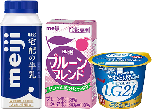 宅配で笑顔いっぱい